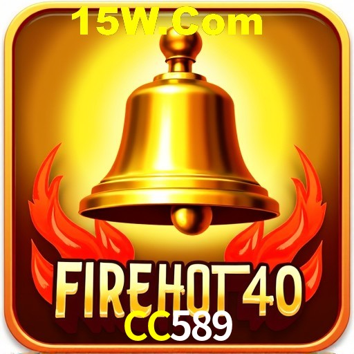 Security Systems CC589
